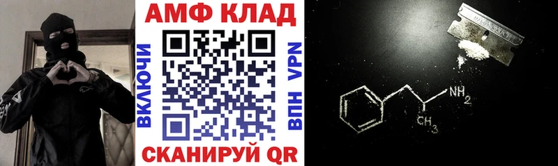 АМФЕТАМИН Розовый закладка Костерёво