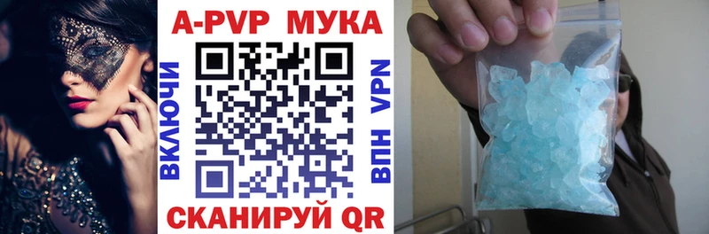Alpha-PVP Соль Костерёво