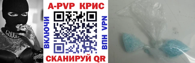 закладки  Костерёво  A-PVP VHQ 