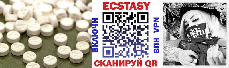 Экстази диски  Костерёво 