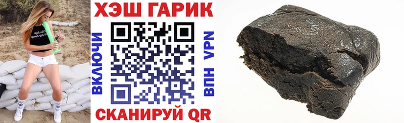 Гашиш VHQ  где купить   Костерёво 