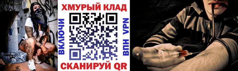 ГЕРОИН белый  Костерёво 