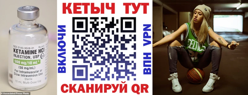 Кетамин ketamine Костерёво
