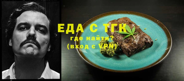 эйфоретик Алексеевка