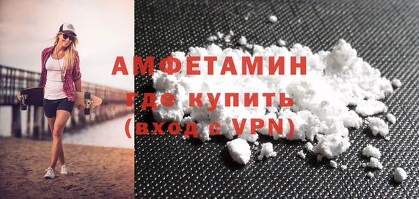 мефедрон VHQ Абдулино