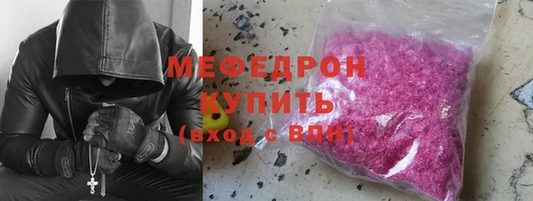 мефедрон VHQ Абдулино