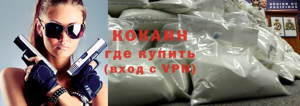мефедрон VHQ Абдулино