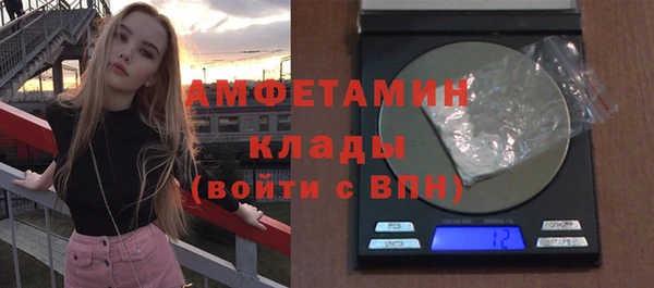 эйфоретик Алексеевка