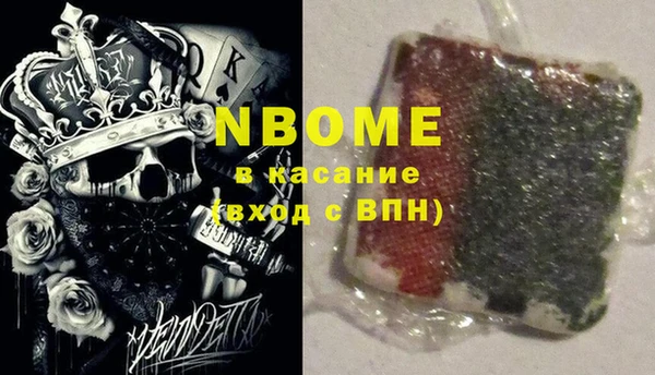 мефедрон VHQ Абдулино