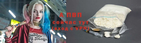меф Абаза