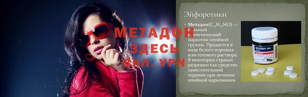 гидра Абинск