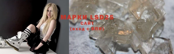 мефедрон VHQ Абдулино