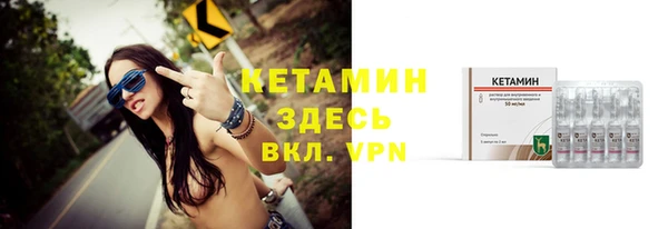 гидра Абинск