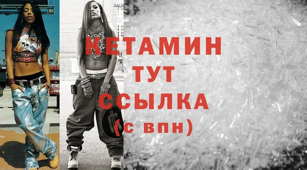 гидра Абинск