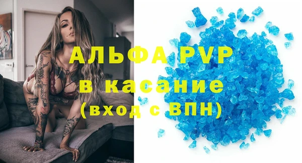 первитин Алексин