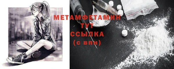меф Абаза