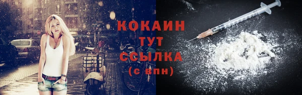 мефедрон VHQ Абдулино