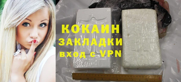 мефедрон VHQ Абдулино