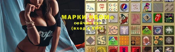 мефедрон VHQ Абдулино