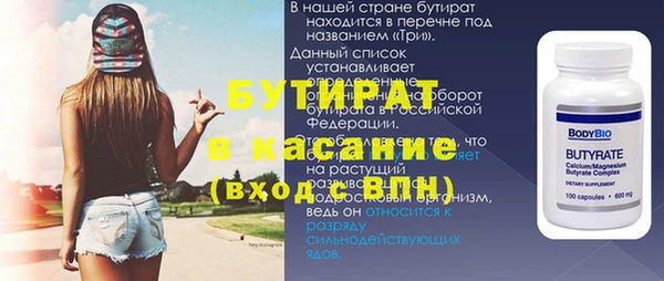 гидра Абинск