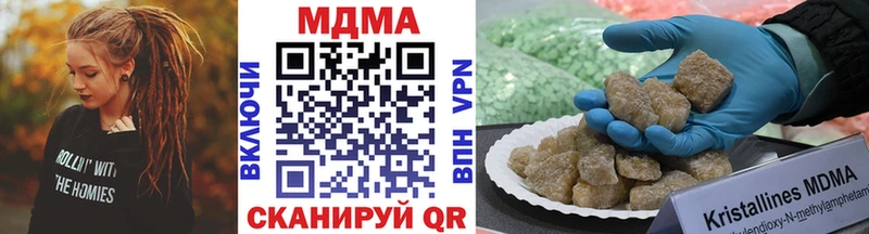 MDMA Molly магазин наркотиков Костерёво
