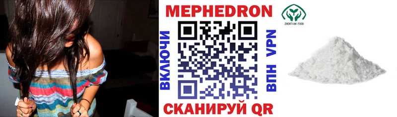 МЯУ-МЯУ мяу мяу  цена наркотик  Костерёво 