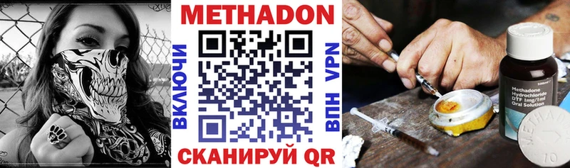МЕТАДОН белоснежный  Костерёво 