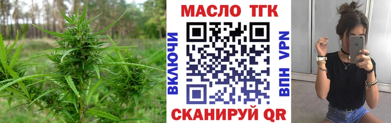 купить  цена  Костерёво  ТГК гашишное масло 